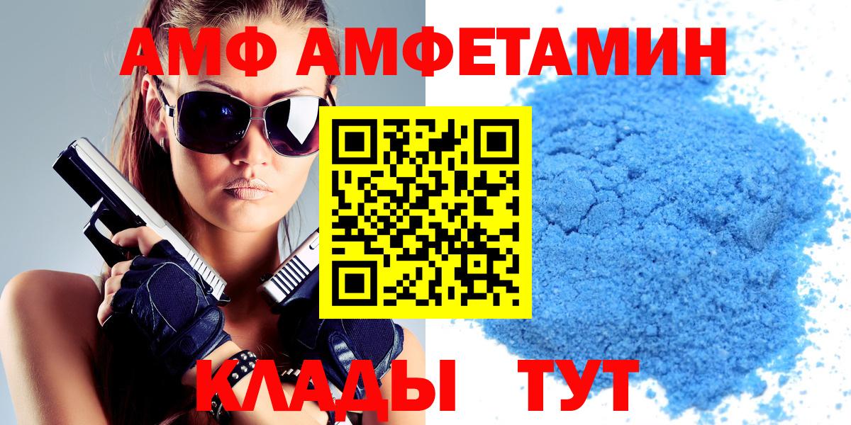 АМФ Premium Торжок