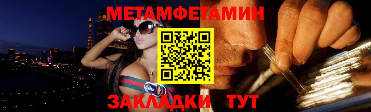 Торжок  Amphetamine  АМФЕТАМИН  АМФЕТАМИН Розовый  Вход с VPN 