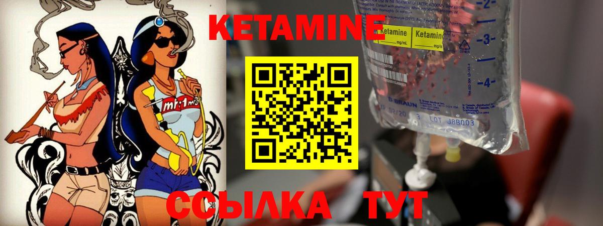 маркетплейс как зайти  ОМГ ОМГ ССЫЛКА  Вход с VPN  Кетамин VHQ  Торжок 