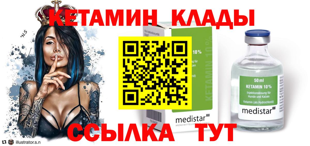 Героин Торжок