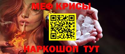 дживик Моздок