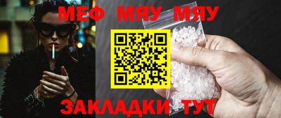 прущие грибы Можга