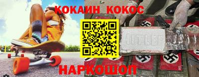 метамфетамин Можайск