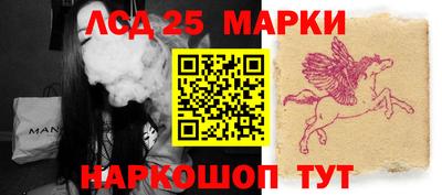 метамфетамин Можайск