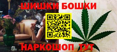 метамфетамин Можайск