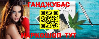 метамфетамин Можайск
