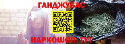 метамфетамин Можайск