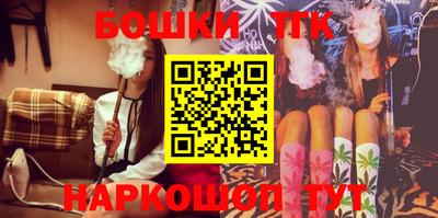 метамфетамин Можайск