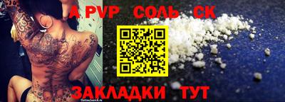 дживик Моздок
