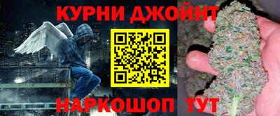 метамфетамин Можайск