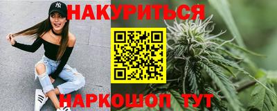 метамфетамин Можайск