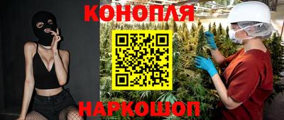 метамфетамин Можайск