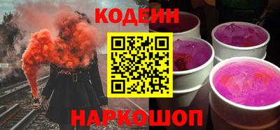 метамфетамин Можайск