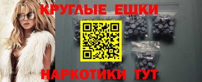 метамфетамин Можайск