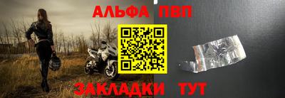 дживик Моздок