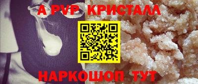 метамфетамин Можайск