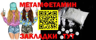 прущие грибы Можга