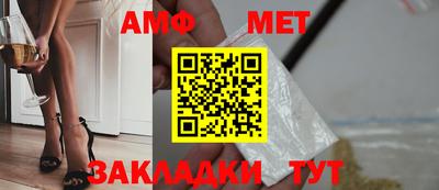 метамфетамин Можайск