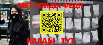 дживик Моздок