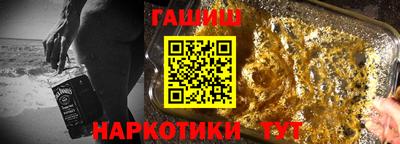 метамфетамин Можайск