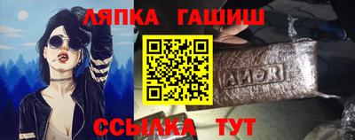 метамфетамин Можайск