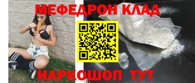 дживик Моздок