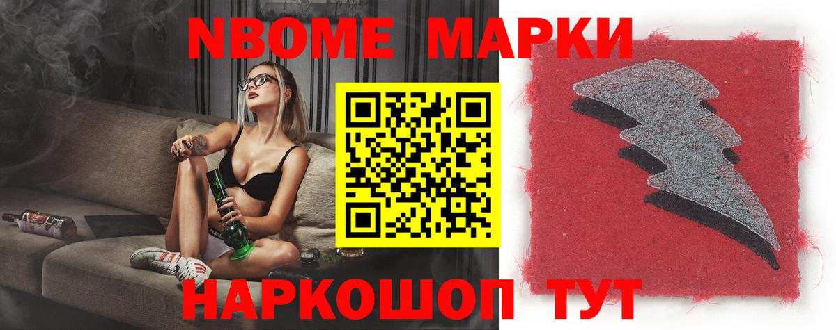 ЛСД экстази кислота  Лсд 25 экстази кислота  Торжок  Вход с VPN 