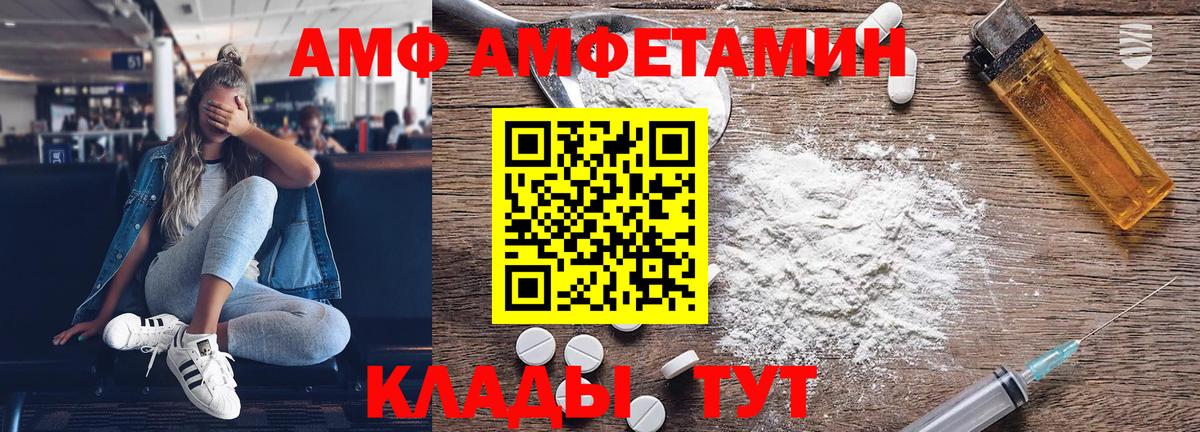 Первитин кристалл Торжок