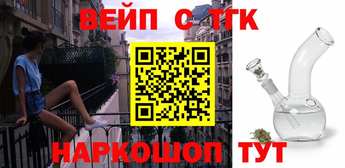 COCAIN  Гашиш  Торжок  АМФ   LSD-25  Мефедрон   Вход с VPN 
